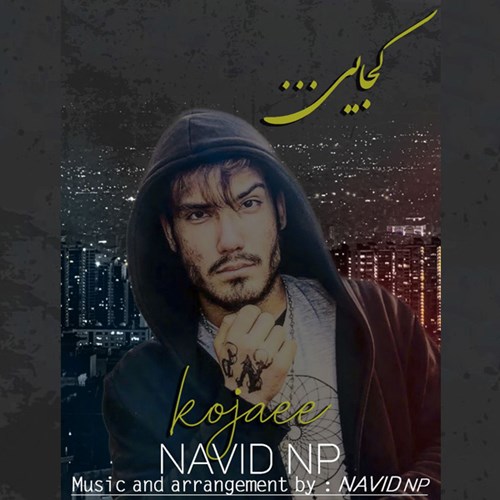 نوید Np کجایی